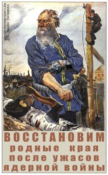 Иван Анисимович