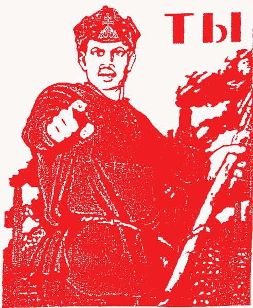 Андрей Жеребной