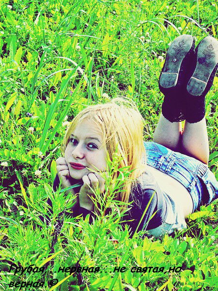 Туся* Сакерина*