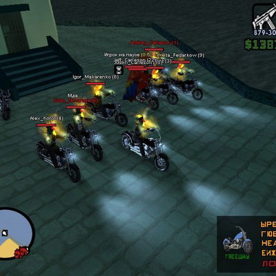 Савелий Герасимов