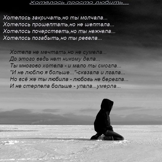 Светлана Симка