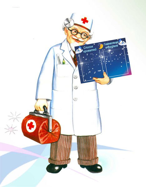 Марсель Стендов