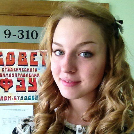 Наська Логинова