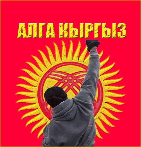 Эрлан Иманов