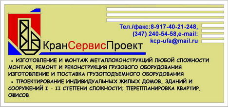 Илалов Салават