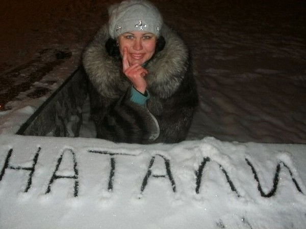 Наталья Дорохина