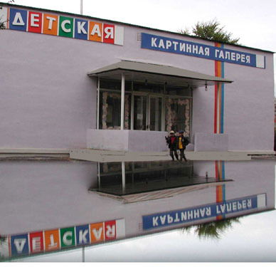 Детская Картинка