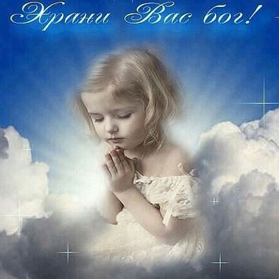 Елена Усачева