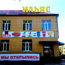 Uralsk Ilyas