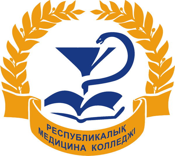 Республиканский Медицинский Колледж