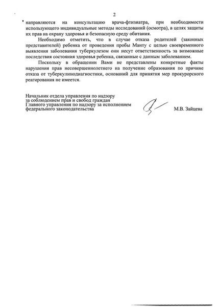 Айдар Шангараев