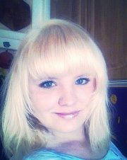 Ирина Панова