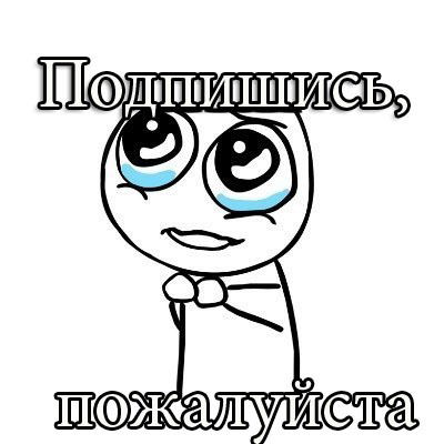 Денис Бик ^^