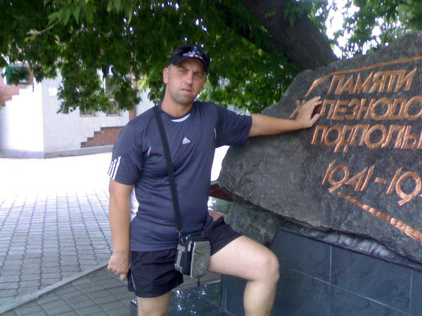 Станислав Яровой