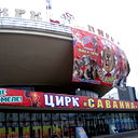 Филипп Мисиюк