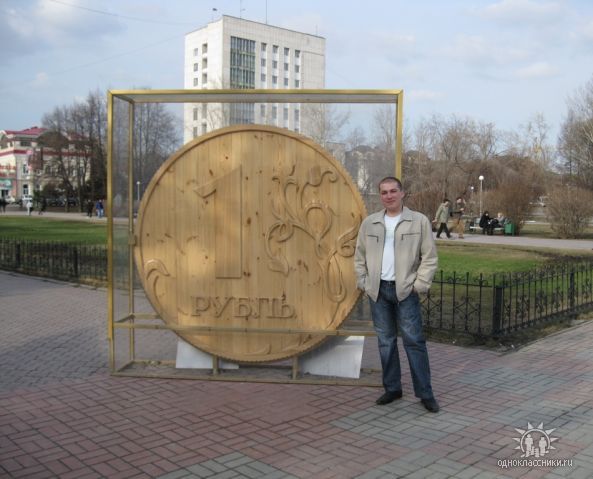 Тимур Шахназаров