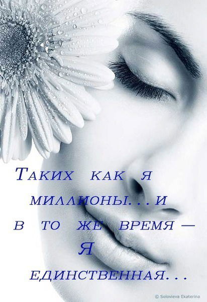 Марина Прока