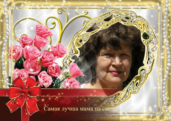 Любовь Кушхова