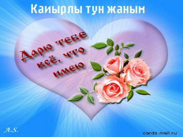 Перизад Каримбаева