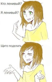 Аленка Кадошникова