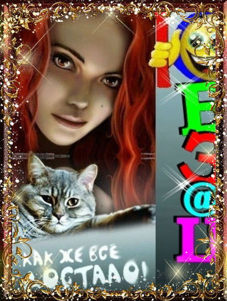 Татьяна Шатеева