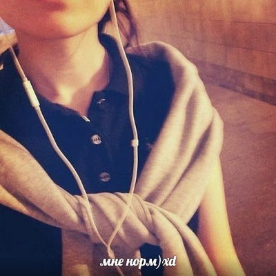 Амика Шакирова