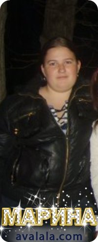 Марина Новгородова