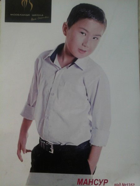 Айжан Нурабилова