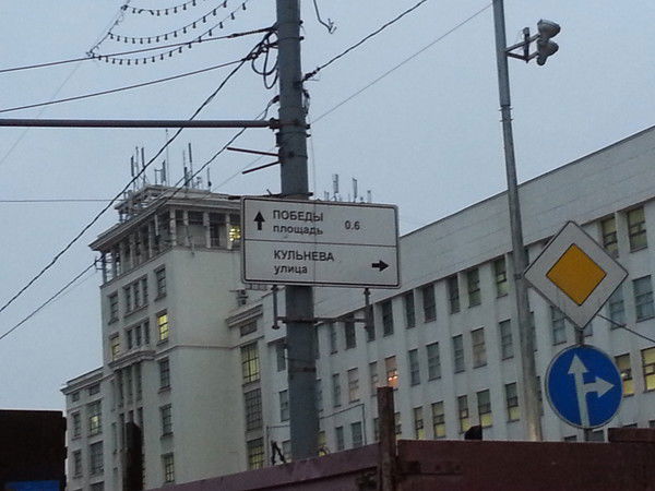 Максим Кульнев