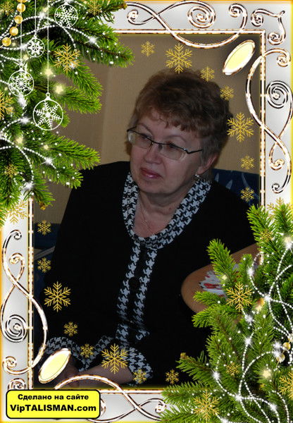 Любовь Привалихина