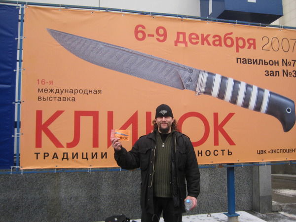 Юрий Тураров