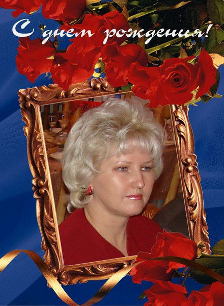 Заводная Елена