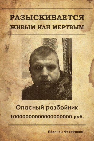 Евгений Ардаров