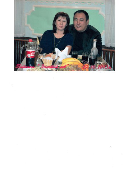 Арман Аргынбаев