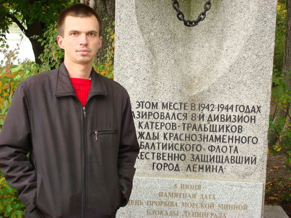 Зорин Алексей