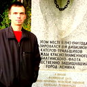 Зорин Алексей