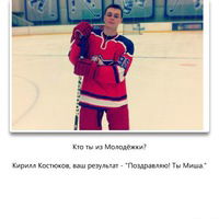 Кирилл Костюков