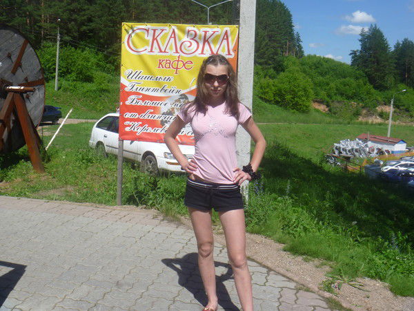 Настя Рыбакова