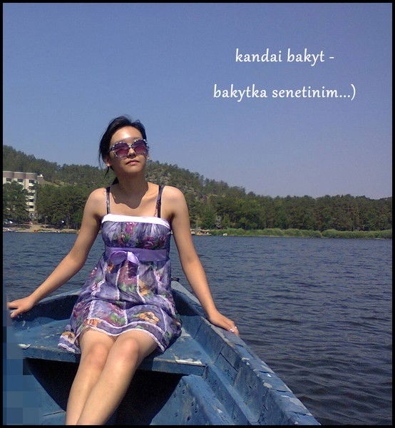 Счастливая Я *