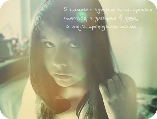 |Иsтерисhка Со Стаzhем|