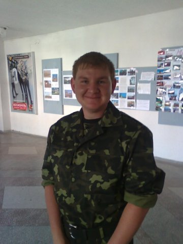 Юйко Антидот