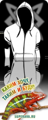 Stalker Чернобыльский