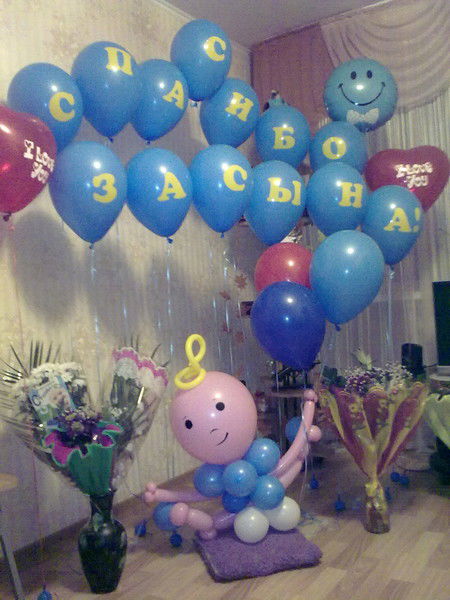 Иван Валентина Анацкие