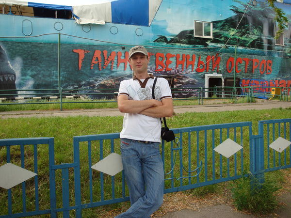 Влад Сташик