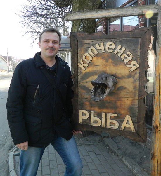 Александр Можаев