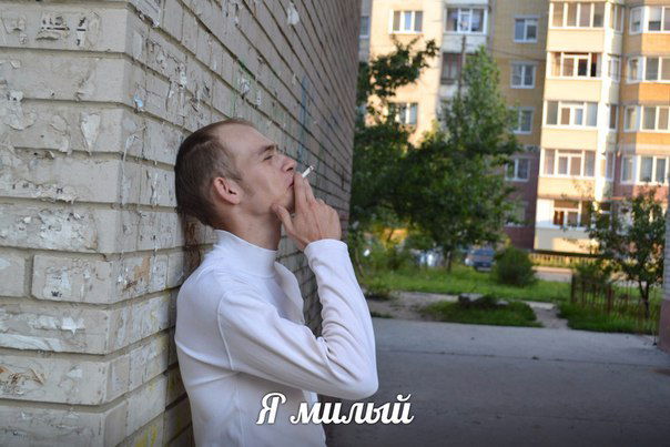 Стас Гончаренко