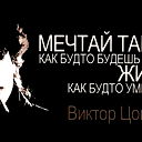 Лена Леднева