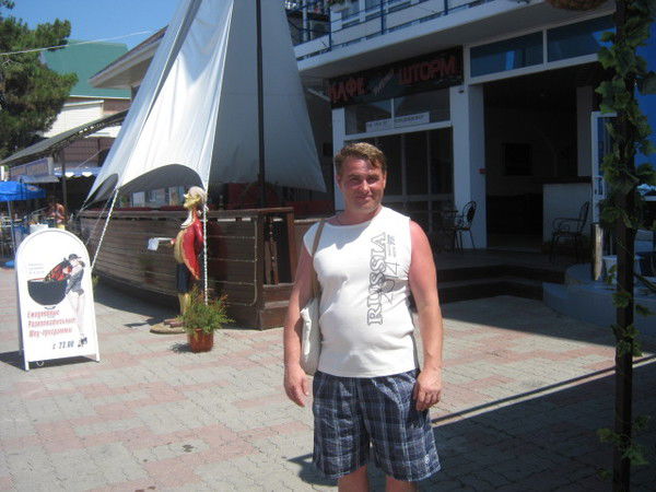 Вячеслав Ланда