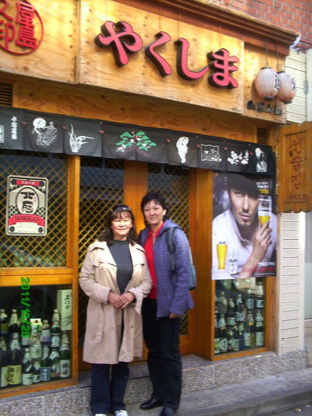 Ляззат Базарбаева