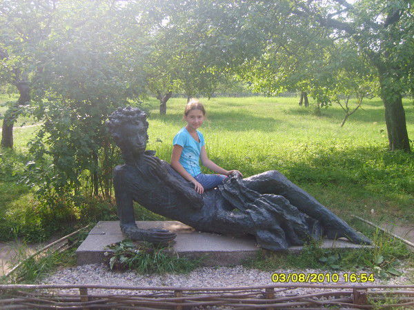 Анастасия Терсянцева